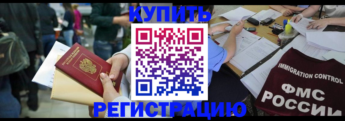 регистрация для школы в Сарове